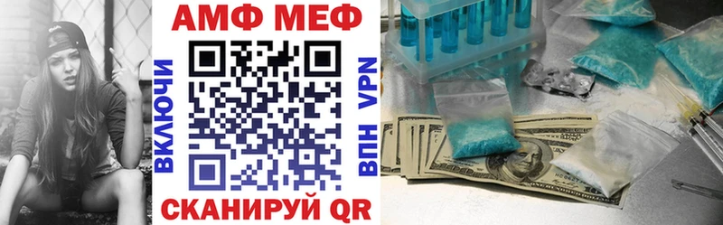 АМФЕТАМИН 97%  Монино 