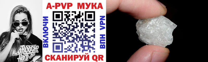 закладка  Монино  А ПВП кристаллы 
