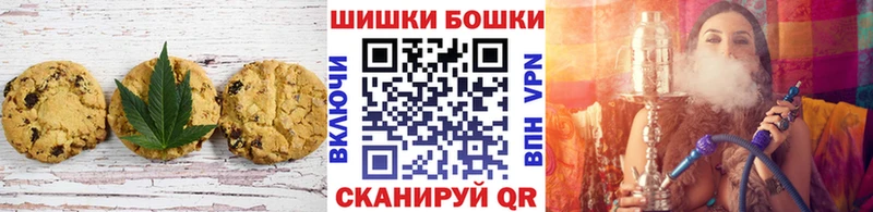 где найти наркотики  Монино  Canna-Cookies конопля 