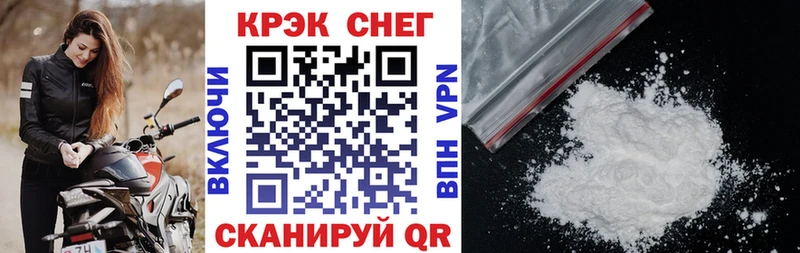 КОКАИН Fish Scale Монино