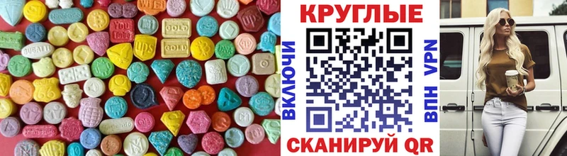 MEGA маркетплейс  Монино  Экстази VHQ 