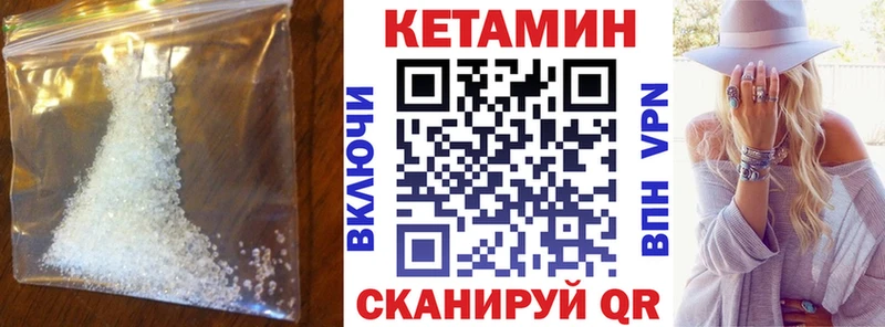 где продают   Монино  Кетамин ketamine 