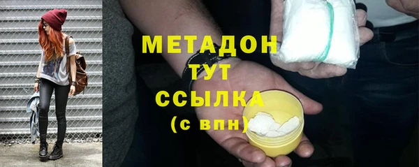 дживик Абаза