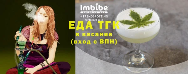 прущие крисы Алексин