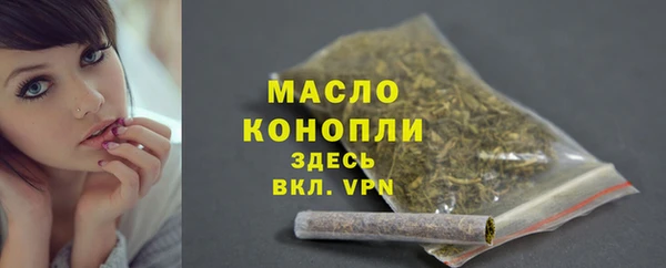 ГАЛЛЮЦИНОГЕННЫЕ ГРИБЫ Абдулино