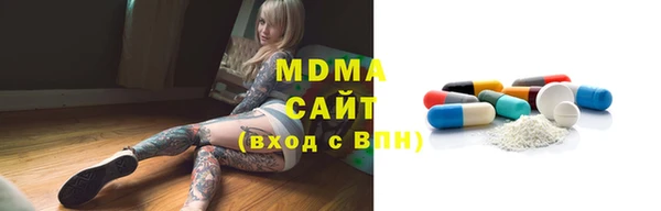 ГАЛЛЮЦИНОГЕННЫЕ ГРИБЫ Абдулино
