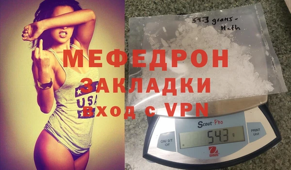 MDMA Premium VHQ Абинск
