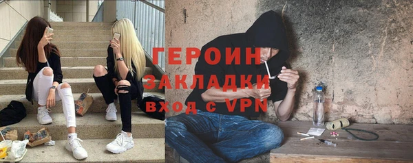 ГАЛЛЮЦИНОГЕННЫЕ ГРИБЫ Абдулино