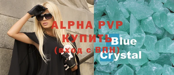 MDMA Premium VHQ Абинск
