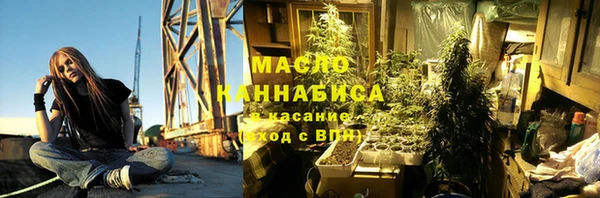 ГАЛЛЮЦИНОГЕННЫЕ ГРИБЫ Абдулино