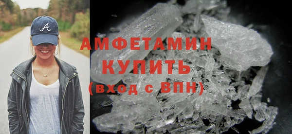 MDMA Premium VHQ Абинск