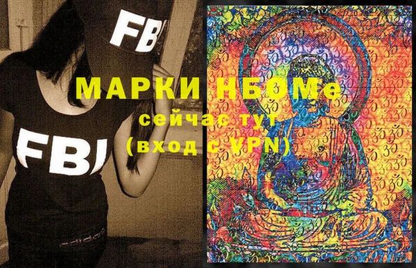 MDMA Premium VHQ Абинск