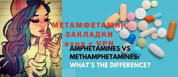 MDMA Premium VHQ Абинск