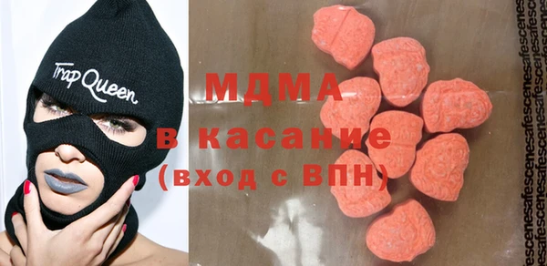 ГАЛЛЮЦИНОГЕННЫЕ ГРИБЫ Абдулино