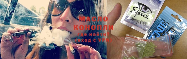 ГАЛЛЮЦИНОГЕННЫЕ ГРИБЫ Абдулино