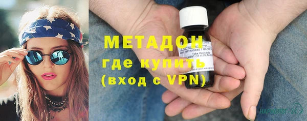MDMA Premium VHQ Абинск