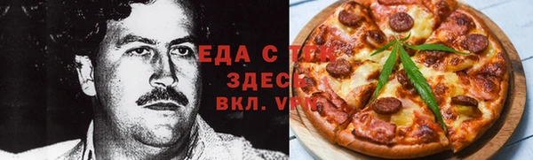 ГАЛЛЮЦИНОГЕННЫЕ ГРИБЫ Абдулино