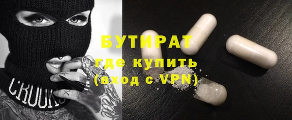 прущие крисы Алексин