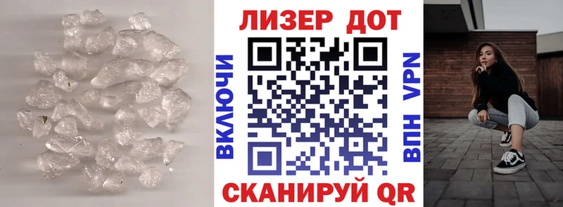 ЛСД экстази кислота Монино