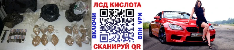 Лсд 25 экстази ecstasy  Монино 