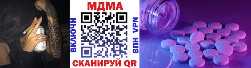 МДМА crystal  blacksprut как зайти  Монино 