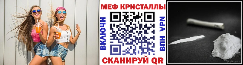 сайты даркнета наркотические препараты  Монино  Мефедрон кристаллы 