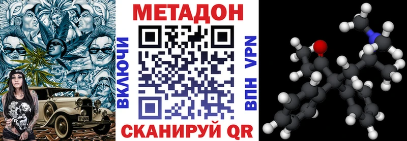МЕТАДОН мёд  закладки  Монино 