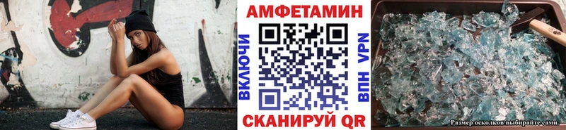 МЕГА ССЫЛКА  закладка  Монино  МЕТАМФЕТАМИН винт 