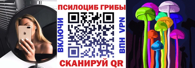 Галлюциногенные грибы мицелий  Монино 